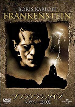 【中古】【非常に良い】フランケンシュタイン レガシーBOX [DVD] o7r6kf1