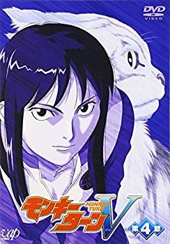 【中古】モンキーターンV 第4節 [DVD] o7r6kf1