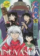 【中古】犬夜叉 七の章 1 [DVD]｜ドリエム店