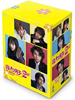 【中古】花より男子2 (リターンズ) [DVD]｜ドリエム店