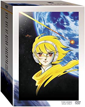 【中古】【非常に良い】竹宮恵子BOX [DVD] bme6fzu