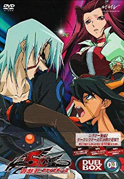 【中古】遊☆戯☆王5D’s DVDシリーズ DUELBOX【4】 2mvetro
