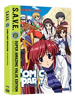 【中古】【非常に良い】Comic Party Revolution TV: Complete Box Set - Save [DVD] [Import] wgteh8f