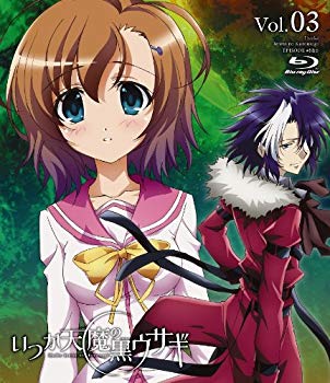 【中古】【非常に良い】いつか天魔の黒ウサギ Blu-ray 第3巻｜ドリエム店