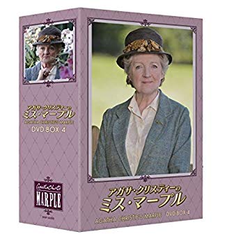 【中古】アガサ・クリスティーのミス・マープルDVD-BOX4 i8my1cf