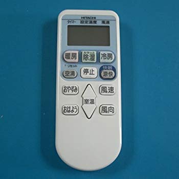 【中古】【人並み外れたに好いたらしい】RAR-3M3 HITACHI 日立 空調設備遠隔操作 i8my1cf