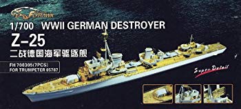 【中古】1/700 独海軍駆逐艦 Z-25用ディティールセット|ドリエム店