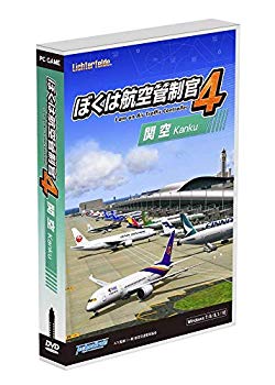 【中古】テクノブレイン ぼくは飛行取り締まり官4関空 2zzhgl6