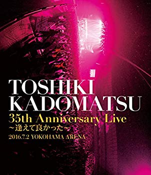 【中古】「TOSHIKI KADOMATSU 35th Anniversary Live ~逢えて良かった~」2016.7.2 YOKOHAMA ARENA [Blu-ray]｜ドリエム店