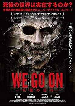 【中古】WE GO ON-死霊の証明- [DVD] dwos6rj