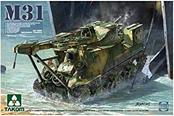 【中古】TAKOM 1/35 アメリカ軍 M31 戦車回収車 プラモデル TKO2088 n5ksbvb