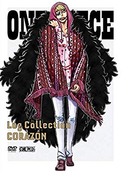 【中古】【非常に良い】ONE PIECE Log Collection “CORAZON\