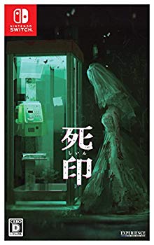 【中古】【人並み外れたに好いたらしい】死印 -Switch z2zed1b