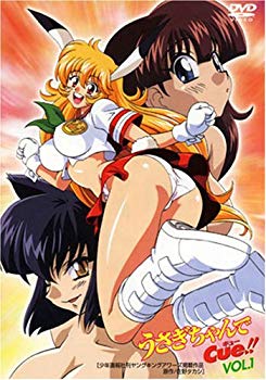 【中古】【非常に良い】うさぎちゃんでCue!!(1) [DVD]｜ドリエム店