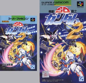 【中古】【人並み外れたに好いたらしい】SD工作下士官兵火器防波堤2 p706p5g