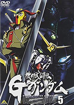 【中古】機動武闘伝 Gガンダム 5 [DVD]｜ドリエム店