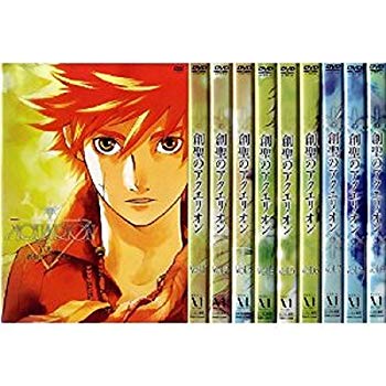 【中古】【非常に良い】創聖のアクエリオン 全9巻セット [マーケットプレイス DVDセット] wgteh8f画像