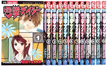 【中古】電撃デイジー コミック 1-12巻 セット (フラワーコミックス)｜ドリエム店