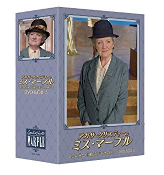 【中古】アガサ・クリスティーのミス・マープルDVD-BOX5｜ドリエム店