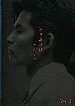 【中古】振り返れば奴がいる [レンタル落ち](全7巻) [マーケットプレイス DVDセット商品] i8my1cf