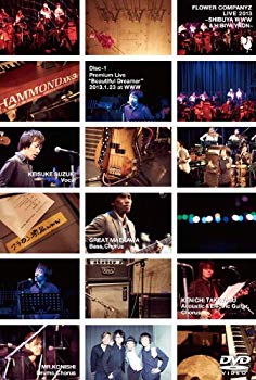 【中古】【非常に良い】フラワーカンパニーズライブ2013(渋谷WWW&日比谷野外大音楽堂) [DVD] rdzdsi3