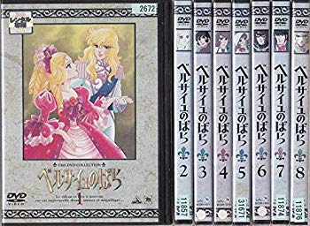 【中古】【非常に良い】ベルサイユのばら [レンタル落ち] 全8巻セット [マーケットプレイスDVDセット商品]｜ドリエム店