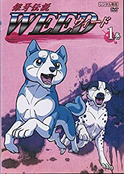 【中古】【非常に良い】銀牙伝説　WEED [レンタル落ち] （全13巻セット） [マーケットプレイス DVDセット]｜ドリエム店