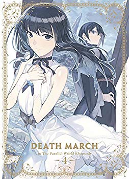 【中古】【非常に良い】デスマーチからはじまる異世界狂想曲 4 [Blu-ray] z2zed1b