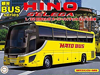 【中古】【人並み外れたに好いたらしい】フジミひな型 1/32 観光旅行二階建てバスつづき物 No.2 日野セレガ スーパーハイデッカ はと二階建てバス遣りかた プラモデル BUS2 z2zed1b