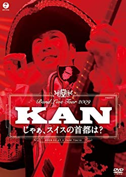 【中古】【非常に良い】BAND LIVE TOUR 2009 じゃぁ、スイスの首都は? [DVD] 2mvetro