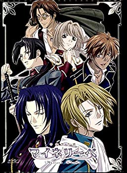 【中古】【非常に良い】吟遊黙示録マイネリーベ 全7巻セット [マーケットプレイス DVDセット] wgteh8f