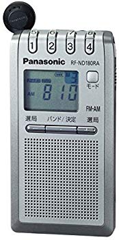 【中古】【非常に良い】パナソニック 通勤ラジオ FM/AM 巻き取り式イヤホン シルバー RF-ND180RA-S wgteh8f