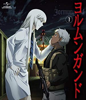 【中古】ヨルムンガンド 1 〈通常版〉 [DVD] tf8su2k
