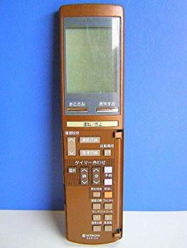 【中古】日立 冷房装置遠隔操作 RAR-2Z i8my1cf