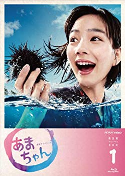 【中古】【非常に良い】あまちゃん 完全版 Blu-rayBOX1｜ドリエム店