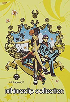 【中古】mihimaclip collection [DVD]｜ドリエム店