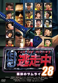 【中古】【非常に良い】逃走中28 ~最後のサムライ~ [DVD]｜ドリエム店