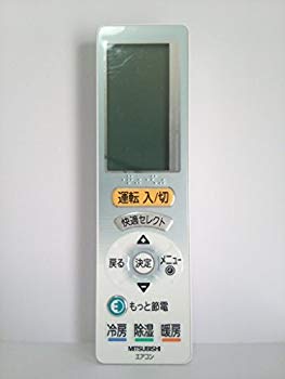 【中古】三菱 冷房装置遠隔操作 UG123 d2ldlup その他-家電