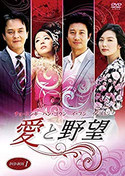 【中古】愛と野望　 DVD セット [レンタル落ち] (全40巻) [マーケットプレイスセット商品] qqffhab