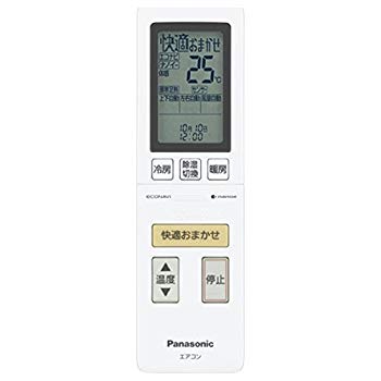 【中古】【非常に良い】Panasonic リモコン（リモコンホルダー付き） CWA75C4507X qqffhab 11,995円