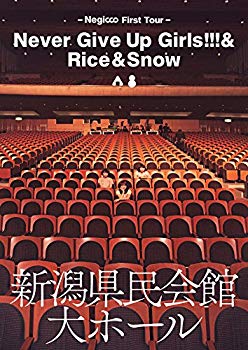 【中古】【非常に良い】Negicco First Tour 『Never Give Up Girls!!!&Rice&Snow』 at 新潟県民会館 大ホール [DVD] w17b8b5