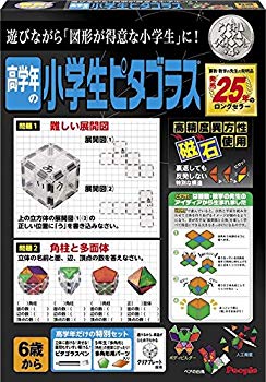 【中古】高学年の小学生ピタゴラス w17b8b5