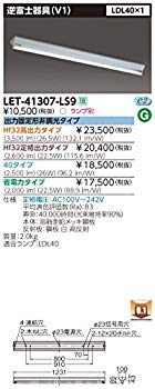 【中古】東芝ライテック 施設・屋外照明 直管ランプシステム逆富士1灯 LET-41307-LS9 w17b8b5