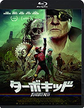 【中古】【非常に良い】ターボキッド [Blu-ray] w17b8b5