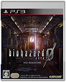【中古】【非常に良い】バイオハザード0 HDリマスター - PS3 w17b8b5