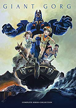 【中古】Giant Gorg Complete TV Series Collection (4DVD)[Import] ggw725x