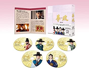 【中古】【非常に良い】華政[ファジョン](ノーカット版)DVD-BOX 最終章