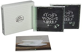 【中古】いつかティファニーで朝食を DVD-BOXIV|ドリエム店