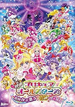 【中古】【非常に良い】映画プリキュアオールスターズ みんなで歌う♪奇跡の魔法!(Blu-ray特装版) 2zzhgl6