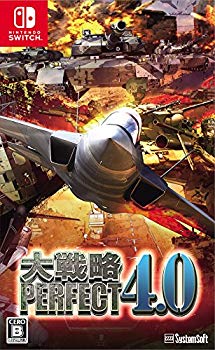 【中古】大戦略パーフェクト4.0 - Switch｜ドリエム店